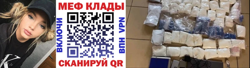 Купить наркотик Красногорск А ПВП  ОМГ ОМГ онион  Кокаин 