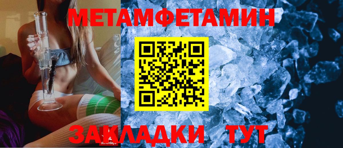 АМФ VHQ Красногорск