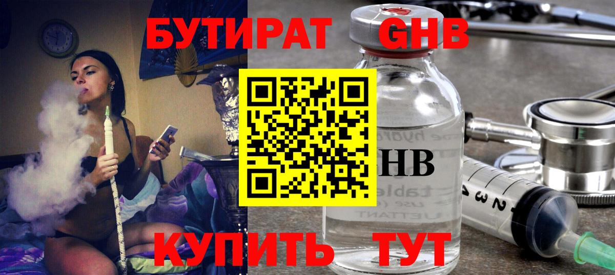 Гашиш  Красногорск  Бошки Шишки  Меф   Вход с VPN  Купить наркоту  МАРИХУАНА  COCAIN 