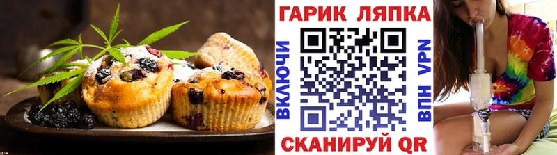 сколько стоит  Красногорск  Canna-Cookies конопля 