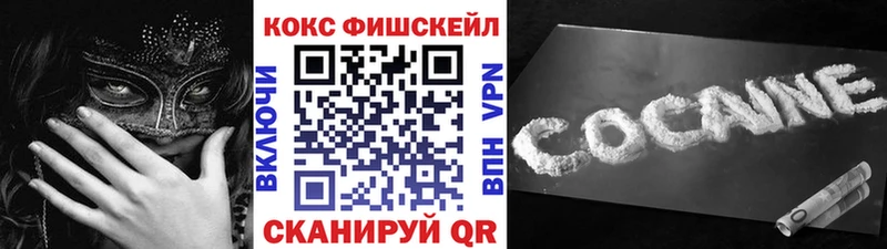 COCAIN 99%  Красногорск 
