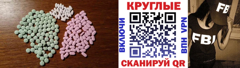 купить  цена  Красногорск  ЭКСТАЗИ VHQ 