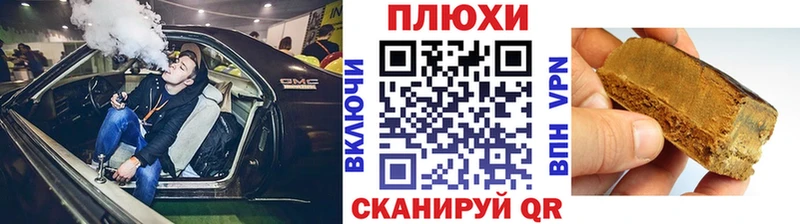 купить наркотик  Красногорск  ГАШИШ VHQ 