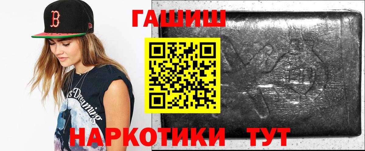Красногорск  Гашиш Ice-O-Lator  ГАШИШ  Вход с VPN 