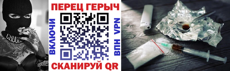 ГЕРОИН афганец  Красногорск 