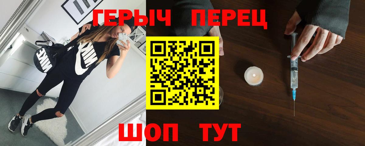 ГЕРОИН Афган  ГЕРОИН  Красногорск  Вход с VPN 