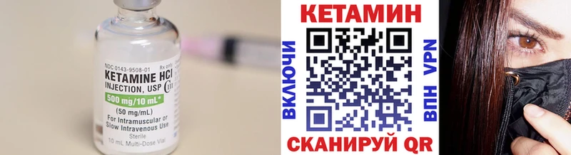 КЕТАМИН ketamine  закладка  Красногорск 