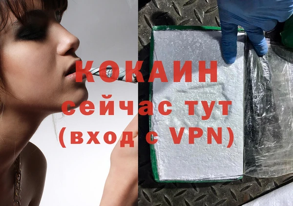 меф Лихославль