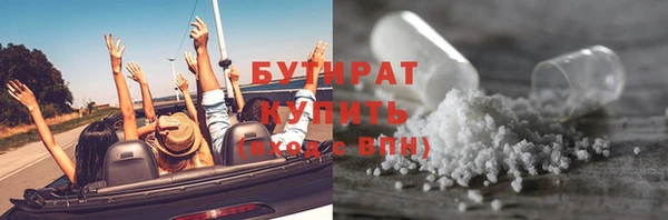 меф Лихославль