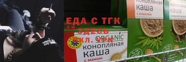 меф Лихославль