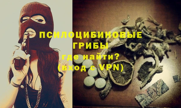 кокаин Липки