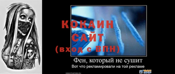 кокаин Липки