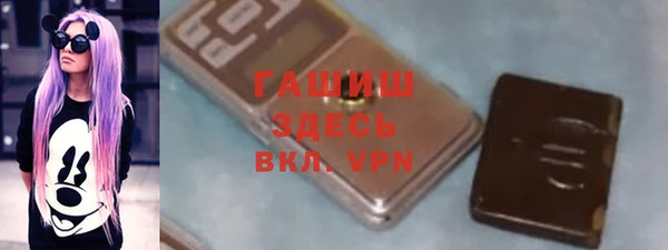 меф Лихославль