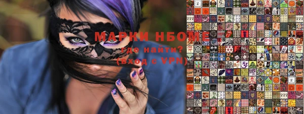 кокаин Липки