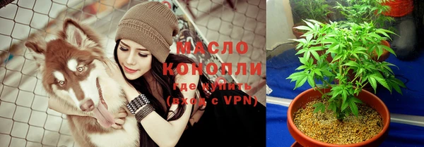 меф Лихославль