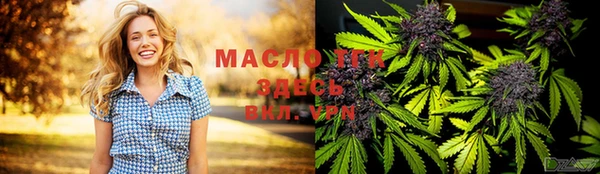 меф Лихославль