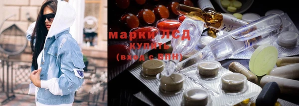 меф Лихославль