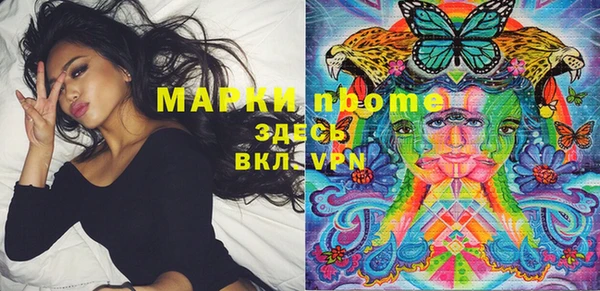 меф Лихославль