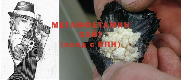 меф Лихославль