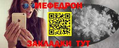 первитин Заволжье