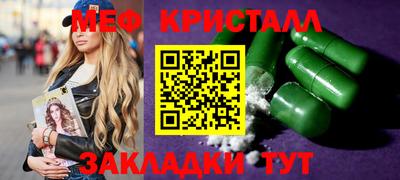 первитин Заволжье
