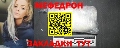 мяу мяу мука Заводоуковск
