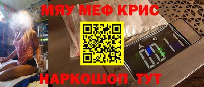 первитин Заволжье