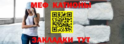 мяу мяу мука Заводоуковск