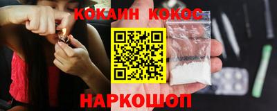 гашишное масло Жуковский