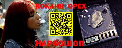 мяу мяу мука Заводоуковск