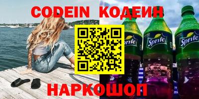 первитин Заволжье