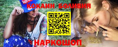 гашишное масло Жуковский
