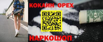 гашишное масло Жуковский