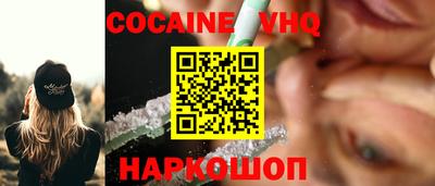 гашишное масло Жуковский