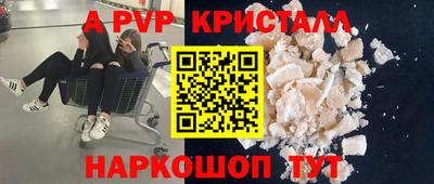 первитин Заволжье