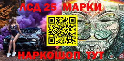 первитин Заволжье