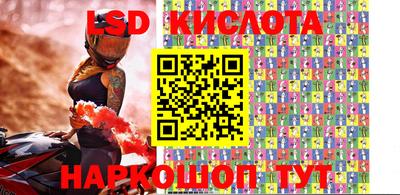 гашишное масло Жуковский