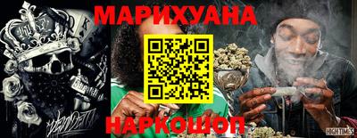 гашишное масло Жуковский