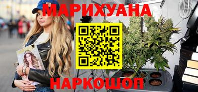 гашишное масло Жуковский