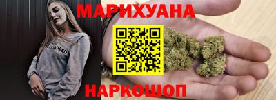 гашишное масло Жуковский
