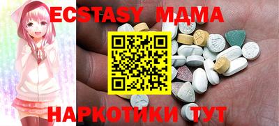гашишное масло Жуковский