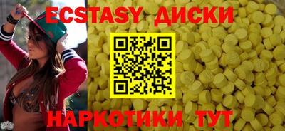 гашишное масло Жуковский