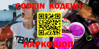 мяу мяу мука Заводоуковск
