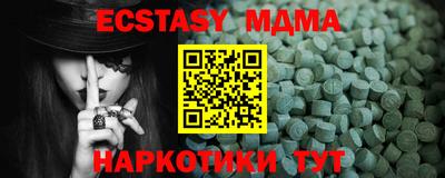 гашишное масло Жуковский