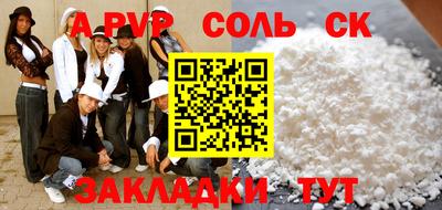 гашишное масло Жуковский