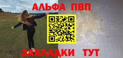 гашишное масло Жуковский