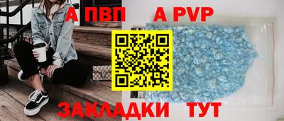 соль ск Нальчик