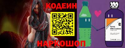 мяу мяу кристалл Нарткала
