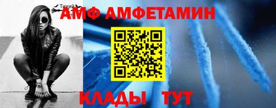 первитин Заволжье
