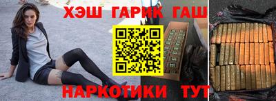 гашишное масло Жуковский